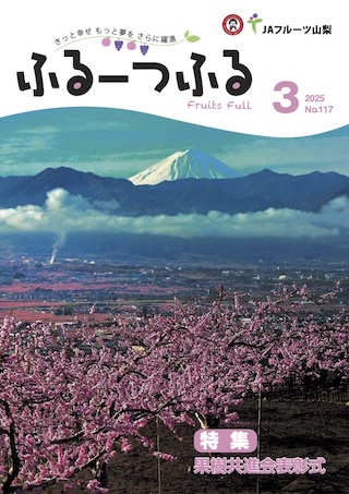 最新号