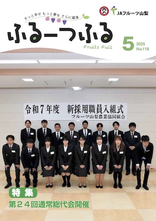 最新号